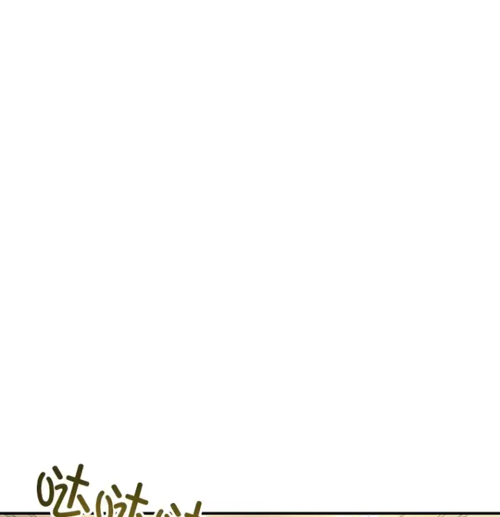 漫画《不灭玩家的轮回》48.战火升级第112张图