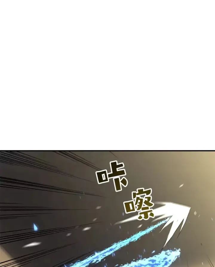 漫画《不灭玩家的轮回》48.战火升级第124张图