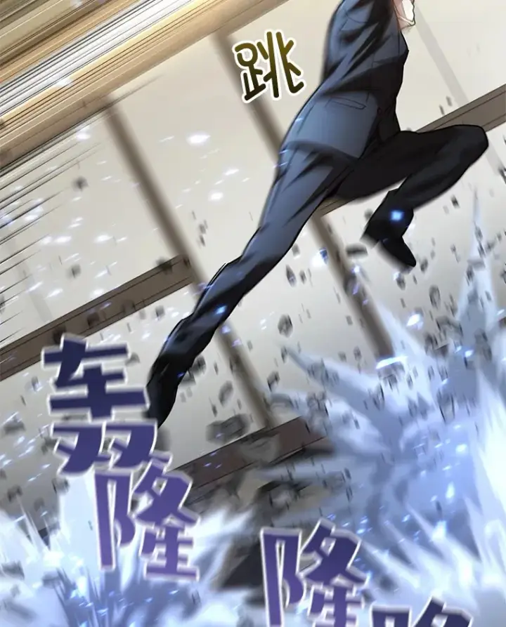 漫画《不灭玩家的轮回》48.战火升级第126张图
