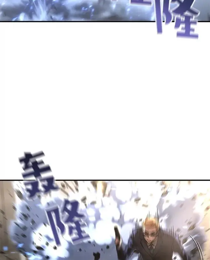 漫画《不灭玩家的轮回》48.战火升级第127张图