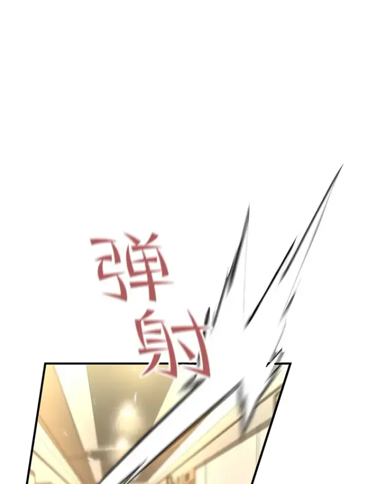 漫画《不灭玩家的轮回》48.战火升级第129张图