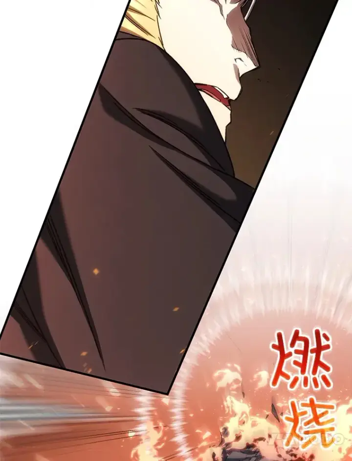 漫画《不灭玩家的轮回》48.战火升级第131张图