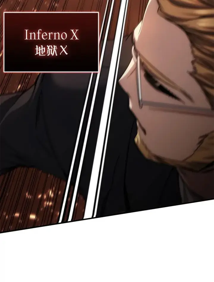 漫画《不灭玩家的轮回》48.战火升级第133张图