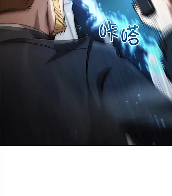 漫画《不灭玩家的轮回》48.战火升级第140张图