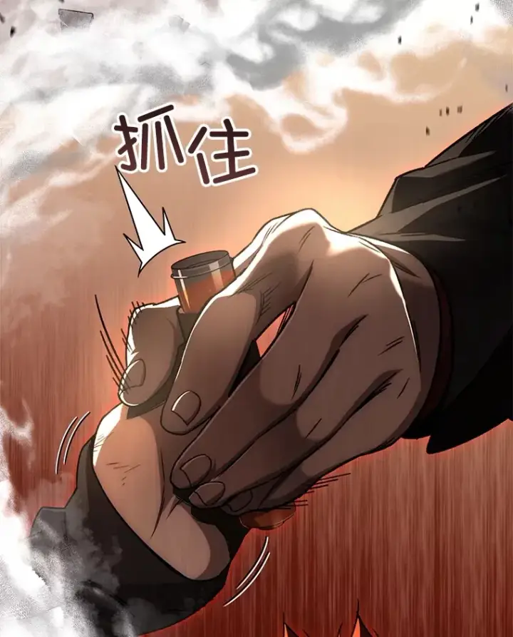 漫画《不灭玩家的轮回》48.战火升级第17张图