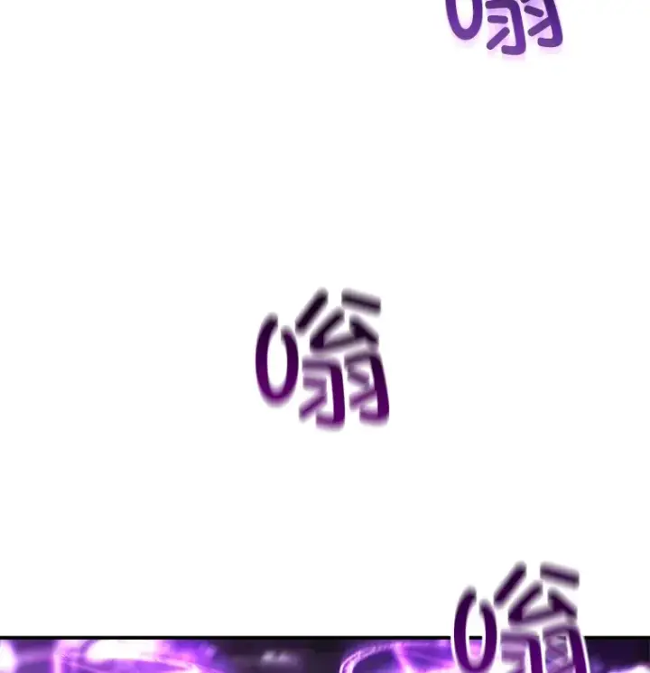漫画《不灭玩家的轮回》48.战火升级第3张图