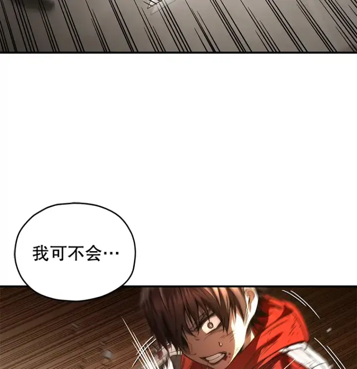 漫画《不灭玩家的轮回》48.战火升级第31张图