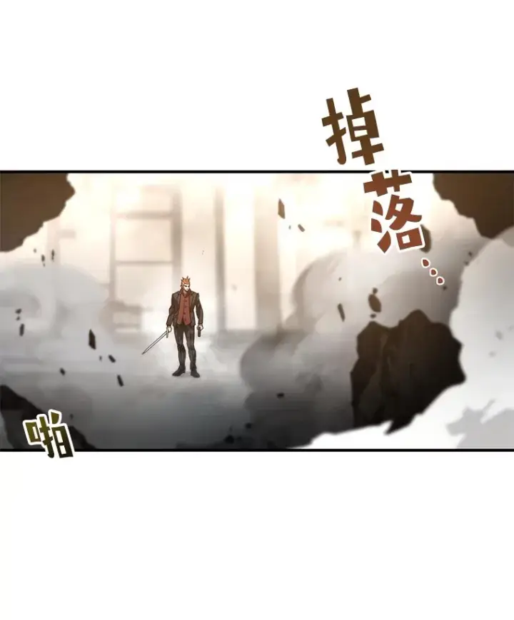 漫画《不灭玩家的轮回》48.战火升级第49张图