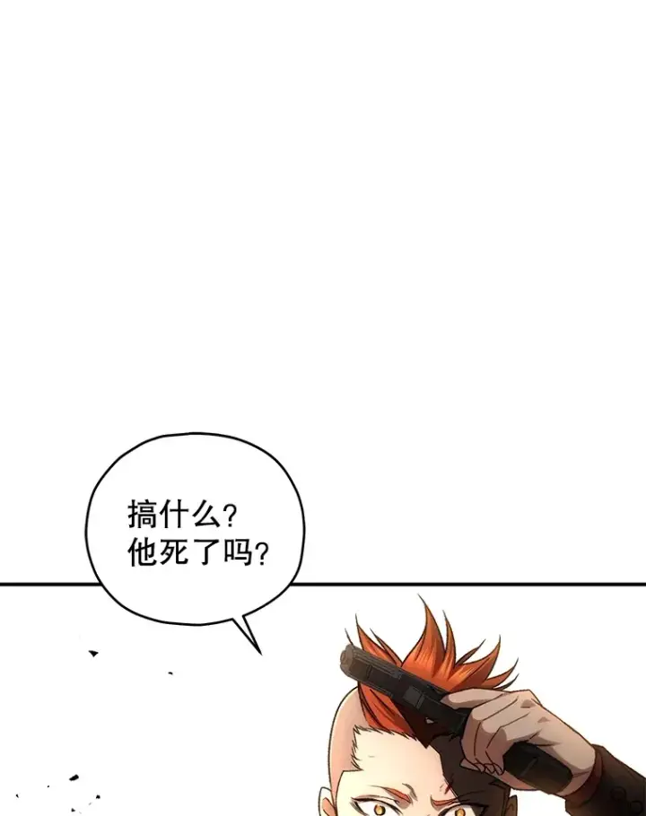 漫画《不灭玩家的轮回》48.战火升级第50张图