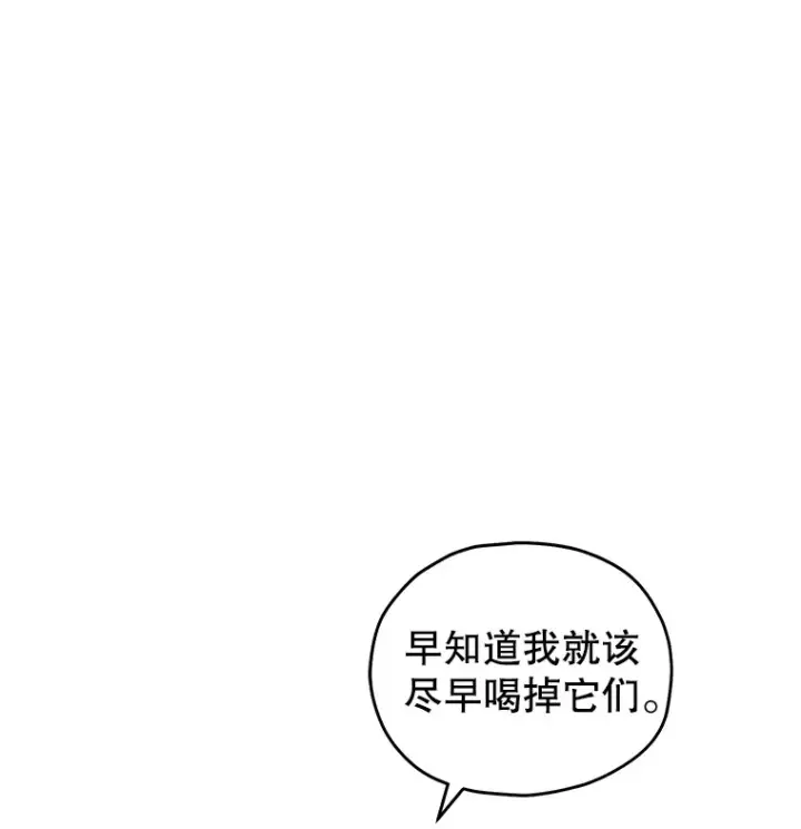 漫画《不灭玩家的轮回》48.战火升级第53张图