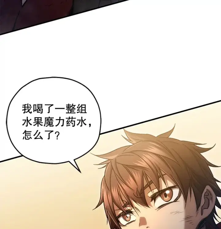 漫画《不灭玩家的轮回》48.战火升级第62张图