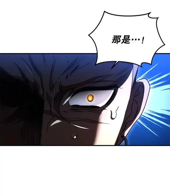 漫画《不灭玩家的轮回》48.战火升级第70张图