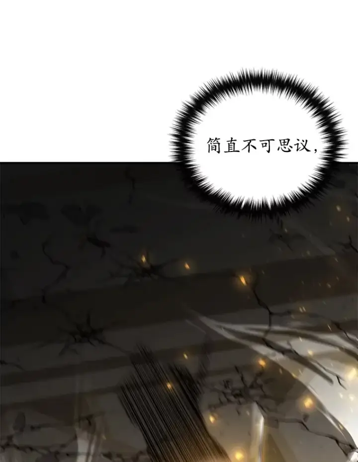 漫画《不灭玩家的轮回》48.战火升级第73张图