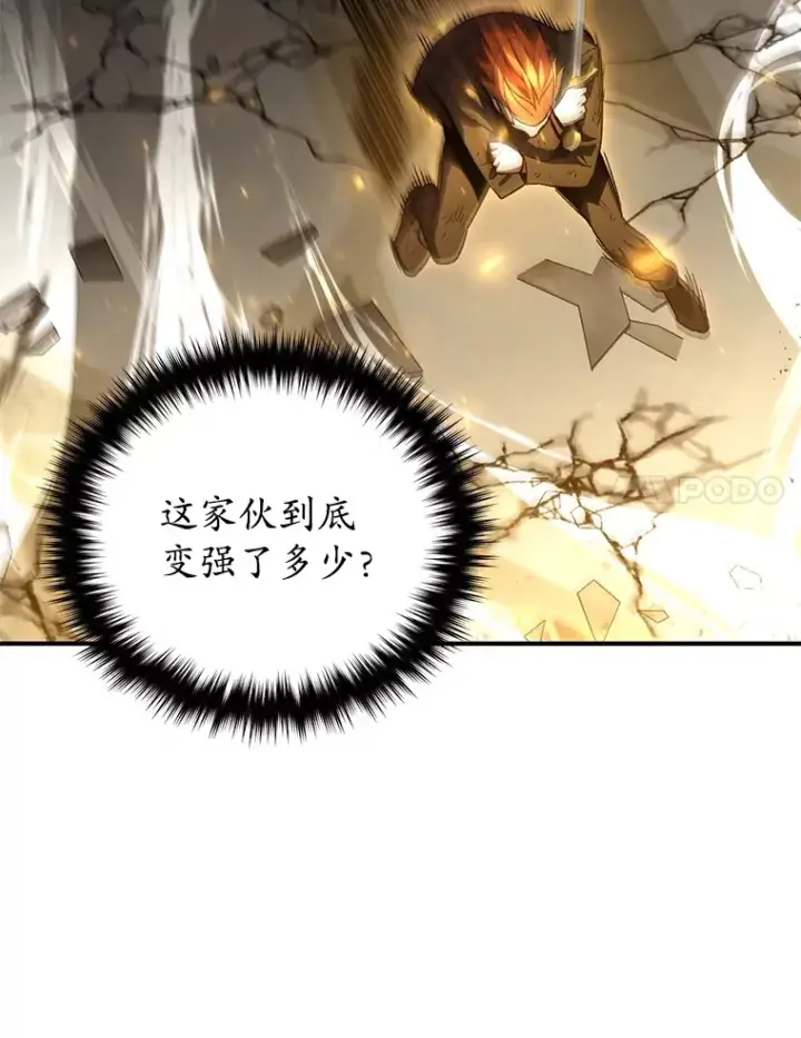 漫画《不灭玩家的轮回》48.战火升级第74张图