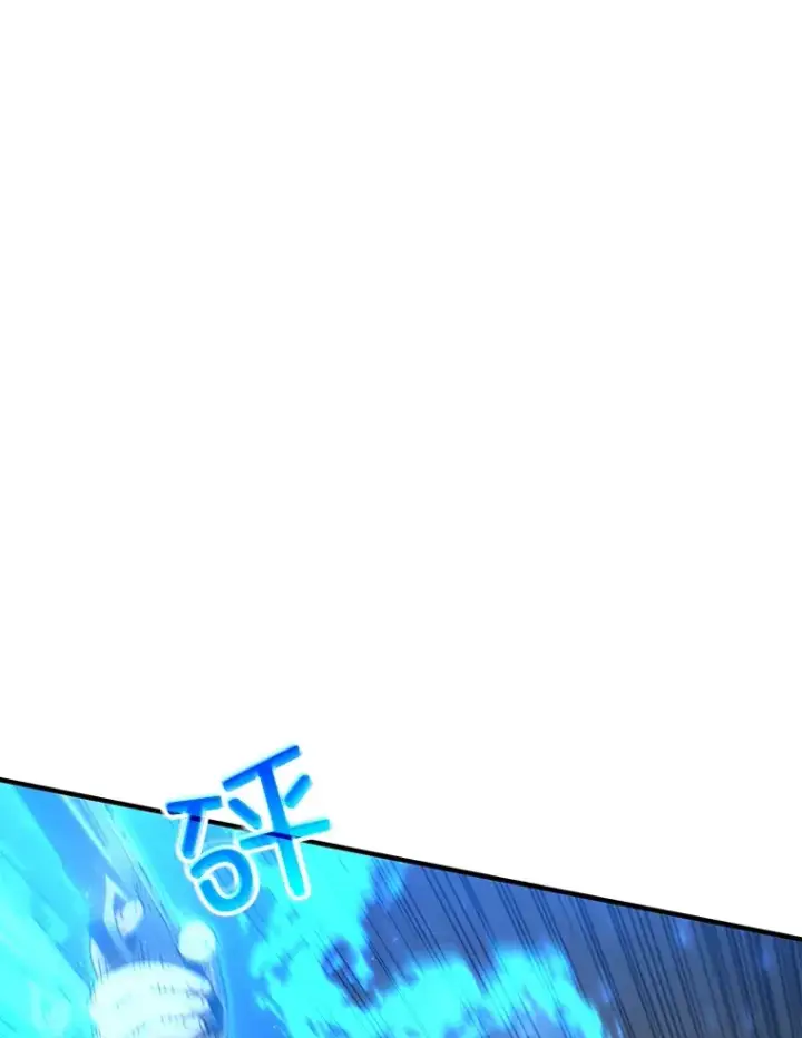漫画《不灭玩家的轮回》48.战火升级第82张图