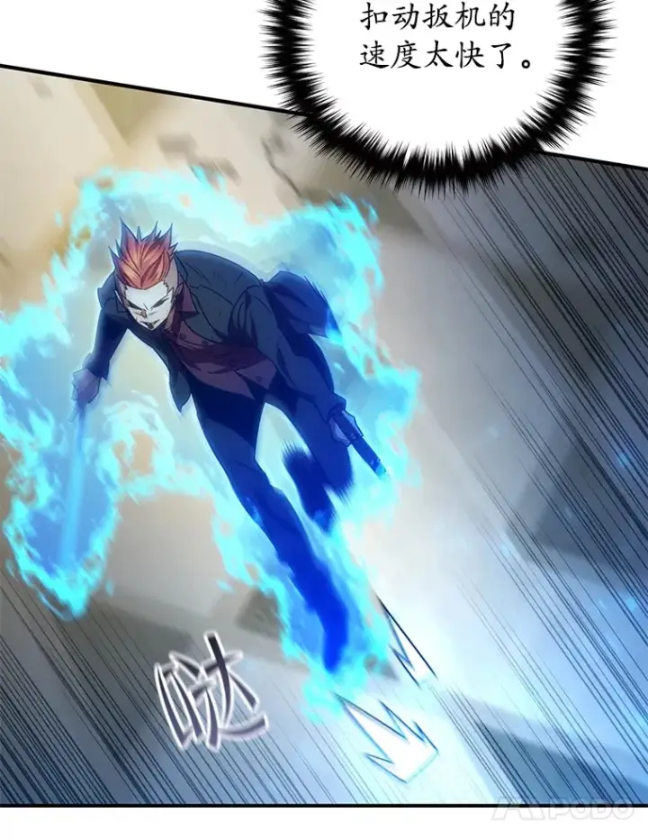 漫画《不灭玩家的轮回》48.战火升级第84张图