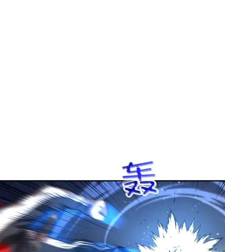 漫画《不灭玩家的轮回》48.战火升级第87张图