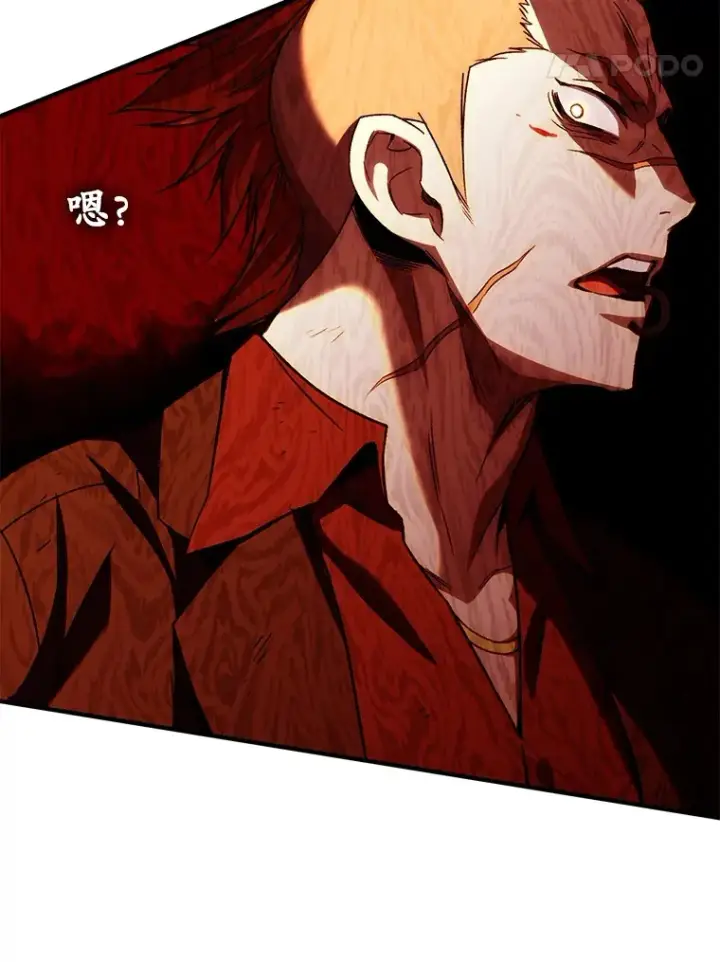漫画《不灭玩家的轮回》48.战火升级第92张图