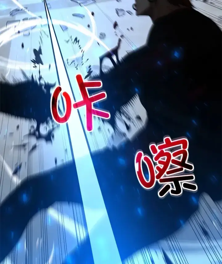 漫画《不灭玩家的轮回》48.战火升级第97张图