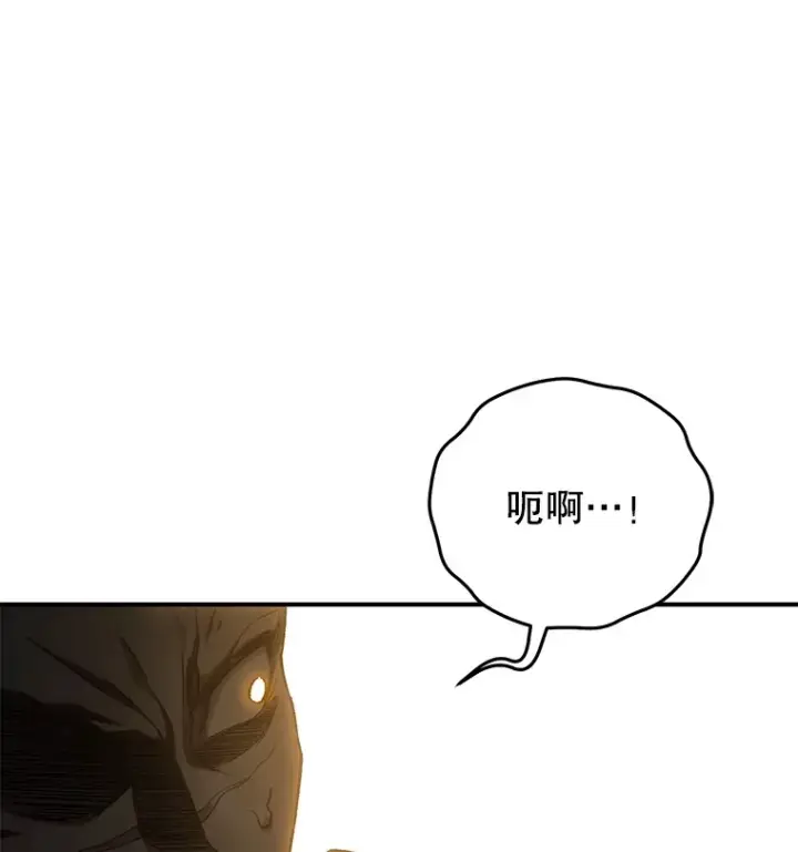 漫画《不灭玩家的轮回》48.战火升级第99张图