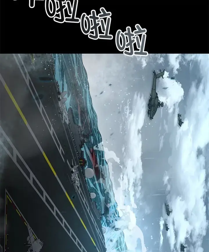 漫画《不灭玩家的轮回》52.新生活第146张图