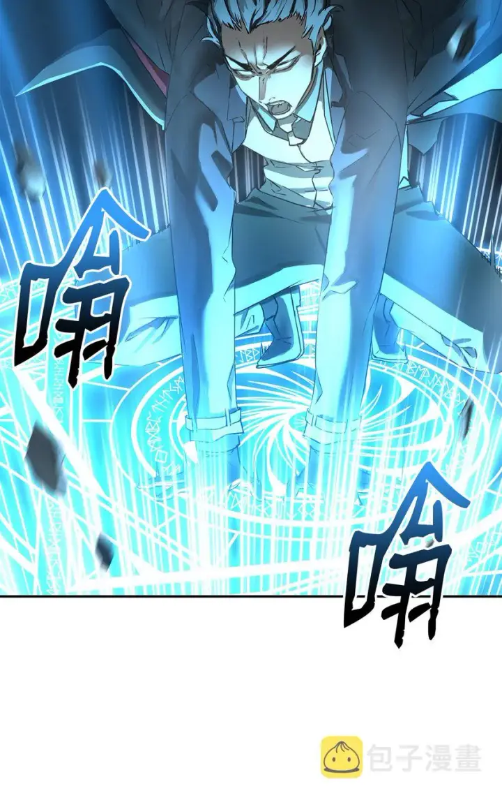 漫画《不死王的轮回》01 穿越第26张图