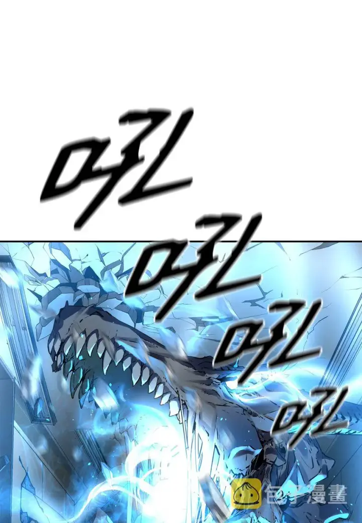 漫画《不死王的轮回》01 穿越第27张图