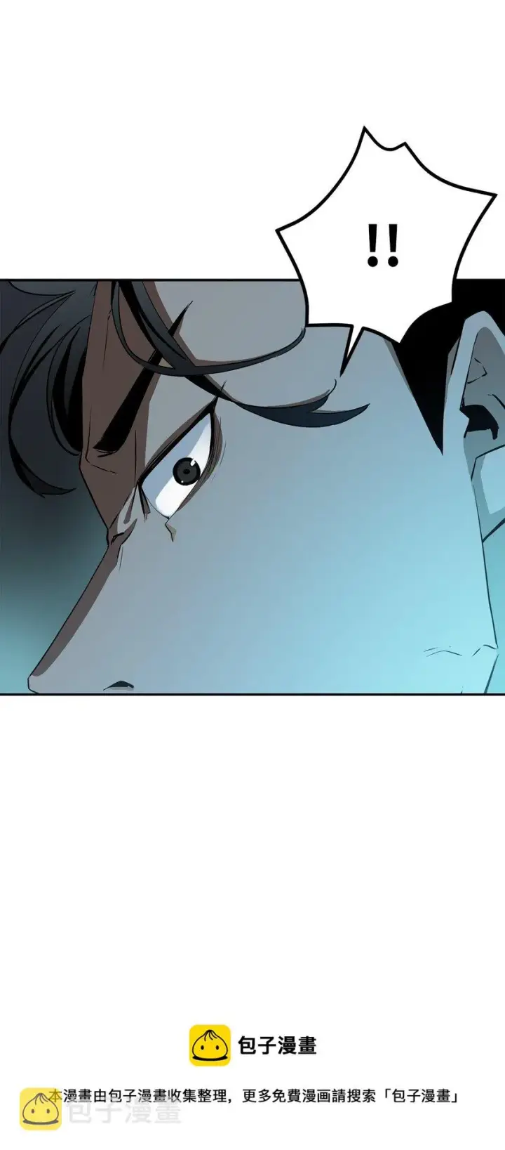 漫画《不死王的轮回》01 穿越第41张图
