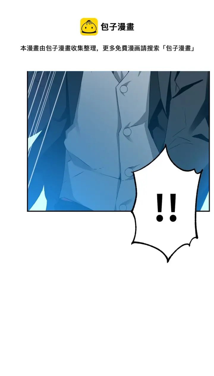漫画《不死王的轮回》01 穿越第49张图