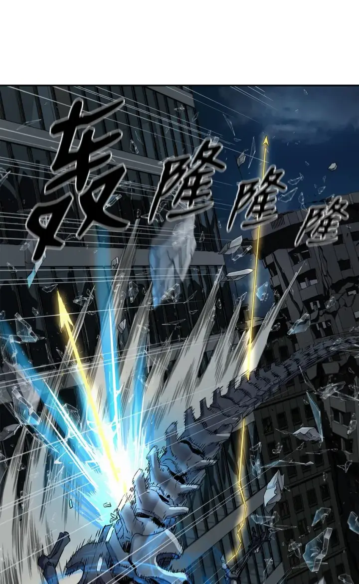 漫画《不死王的轮回》01 穿越第52张图
