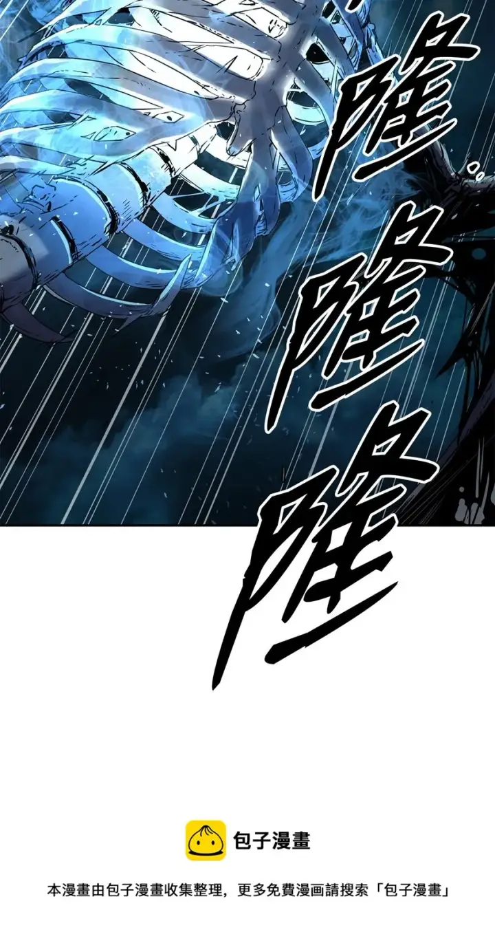 漫画《不死王的轮回》01 穿越第57张图