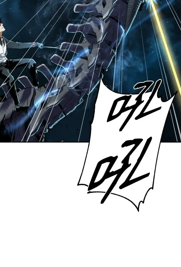 漫画《不死王的轮回》01 穿越第59张图