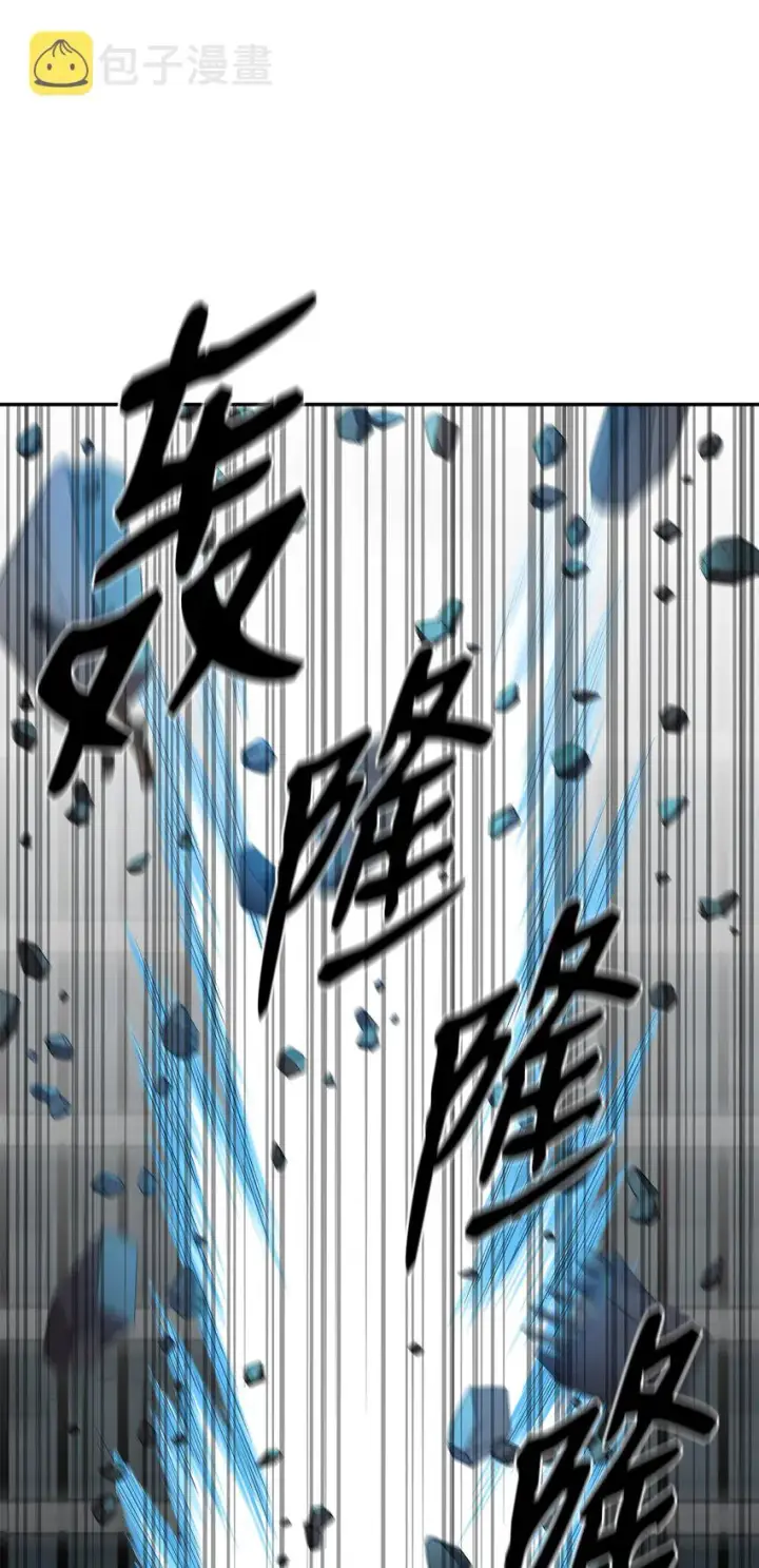 漫画《不死王的轮回》01 穿越第62张图