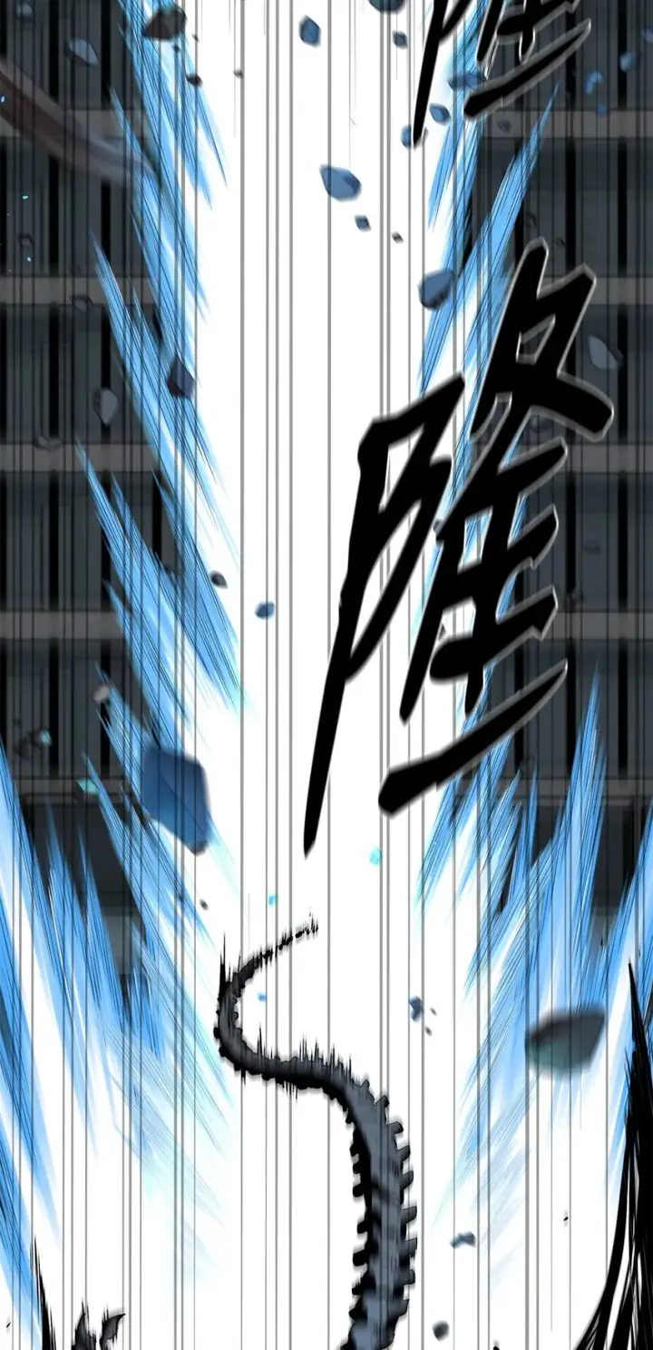 漫画《不死王的轮回》01 穿越第63张图
