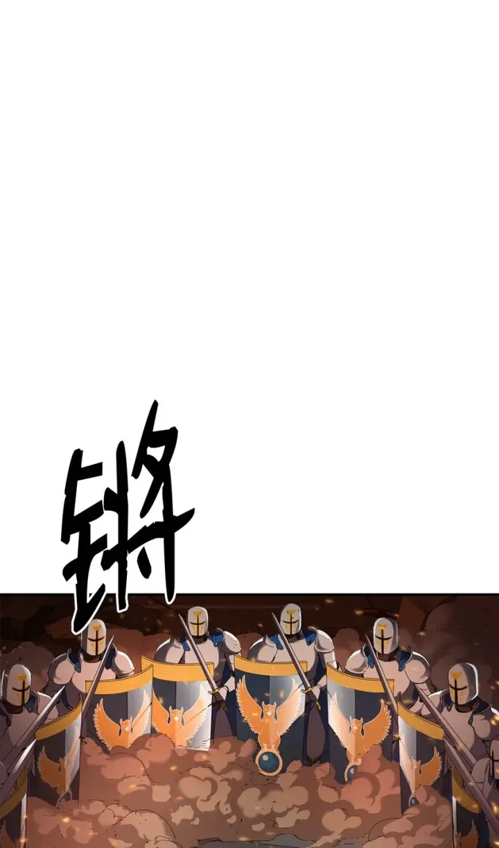 漫画《不死王的轮回》01 穿越第68张图