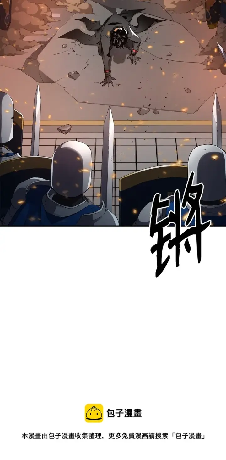 漫画《不死王的轮回》01 穿越第69张图