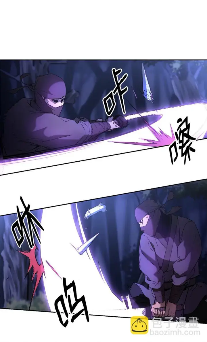 漫画《不死王的轮回》14 自寻死路第12张图