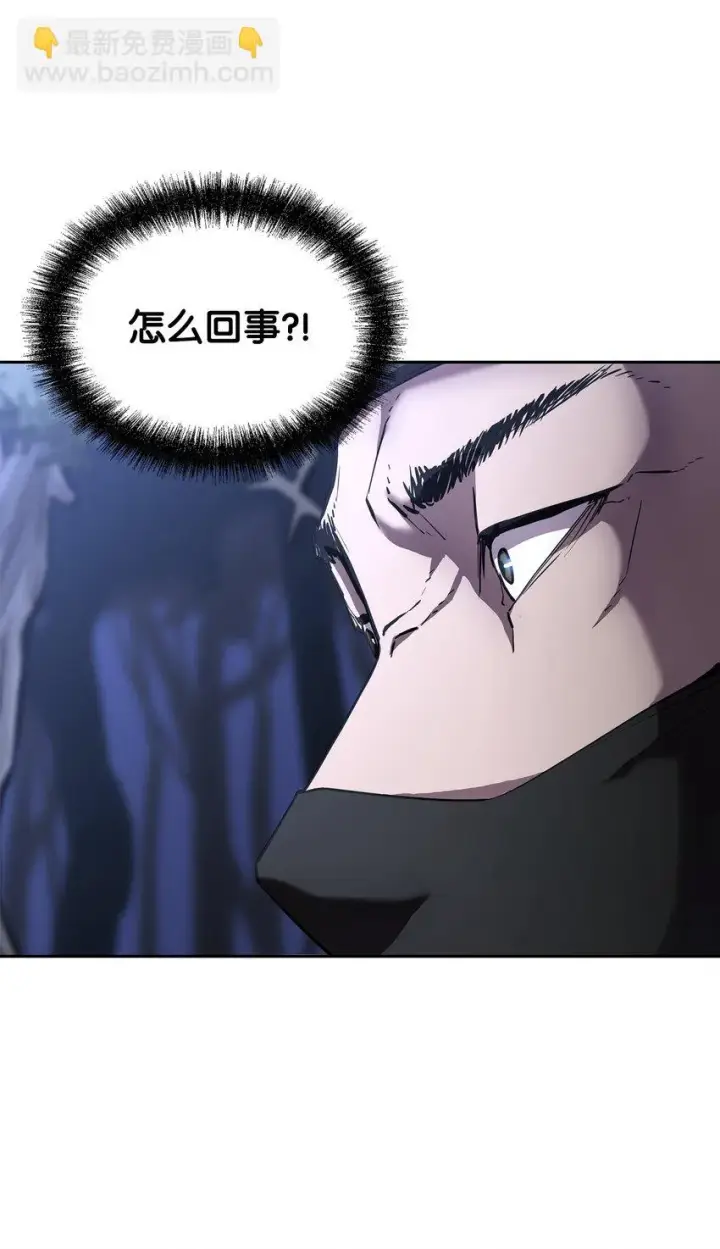 漫画《不死王的轮回》14 自寻死路第4张图