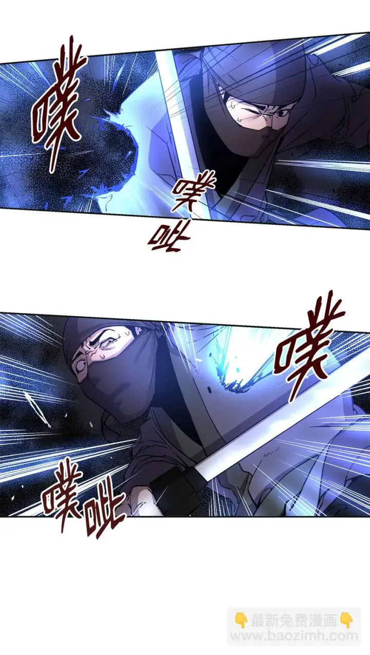 漫画《不死王的轮回》14 自寻死路第48张图