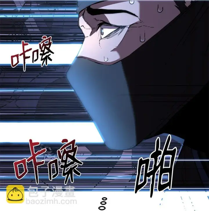 漫画《不死王的轮回》14 自寻死路第52张图