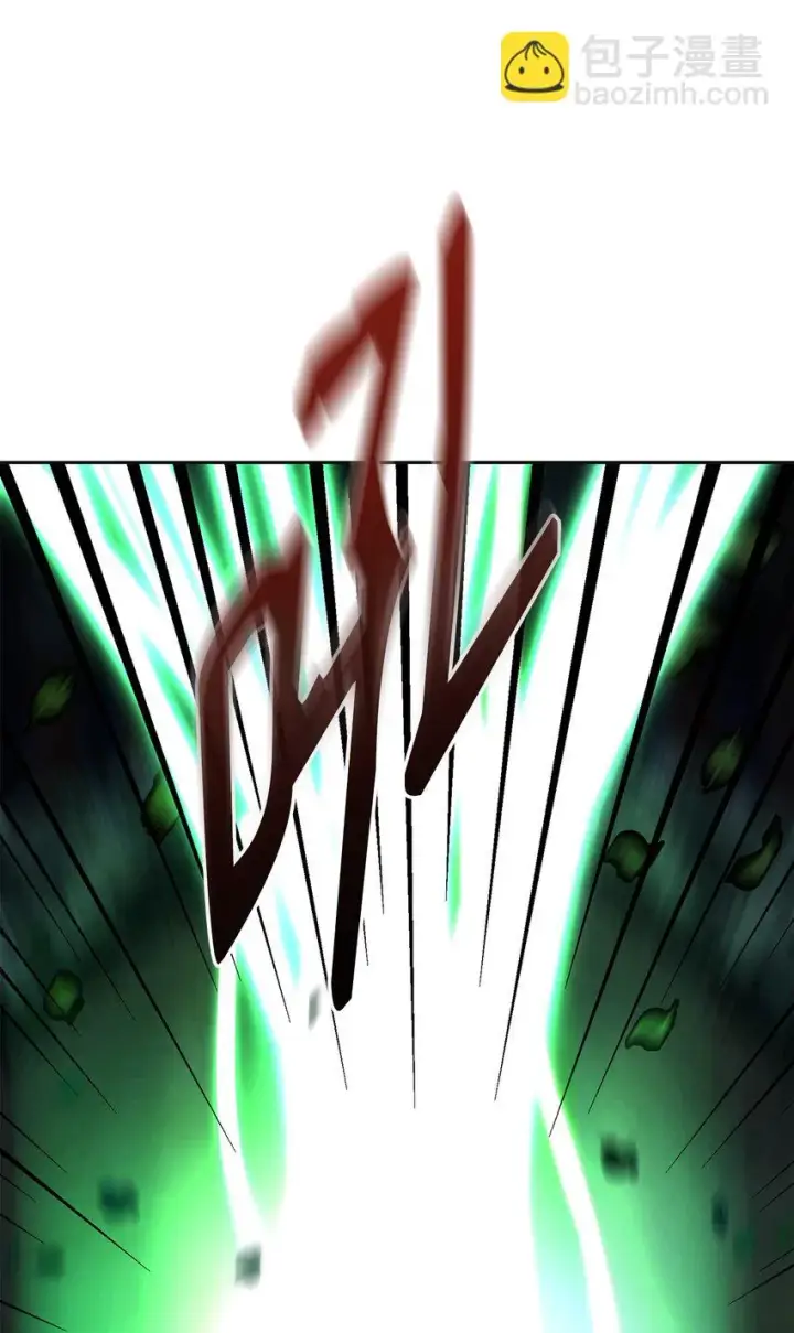 漫画《不死王的轮回》14 自寻死路第55张图