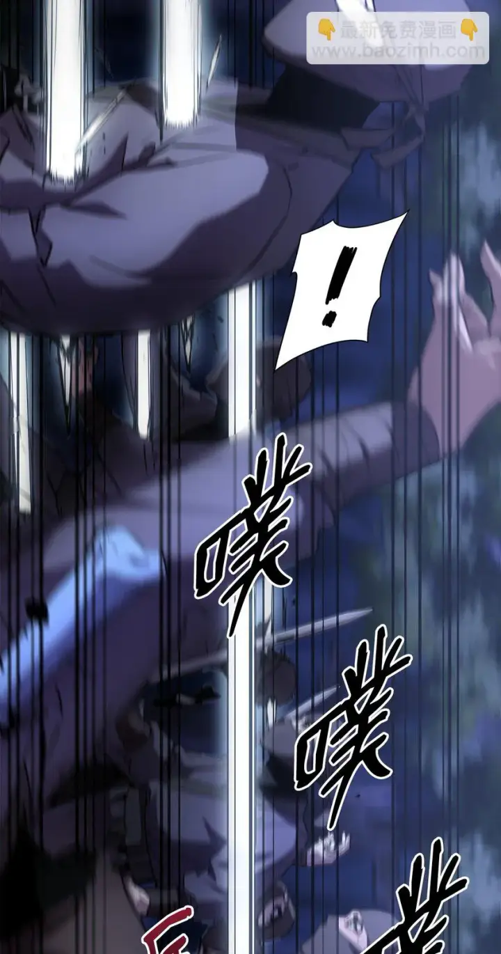 漫画《不死王的轮回》14 自寻死路第6张图