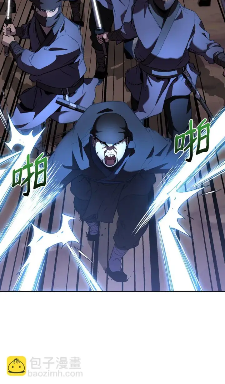 漫画《不死王的轮回》14 自寻死路第63张图