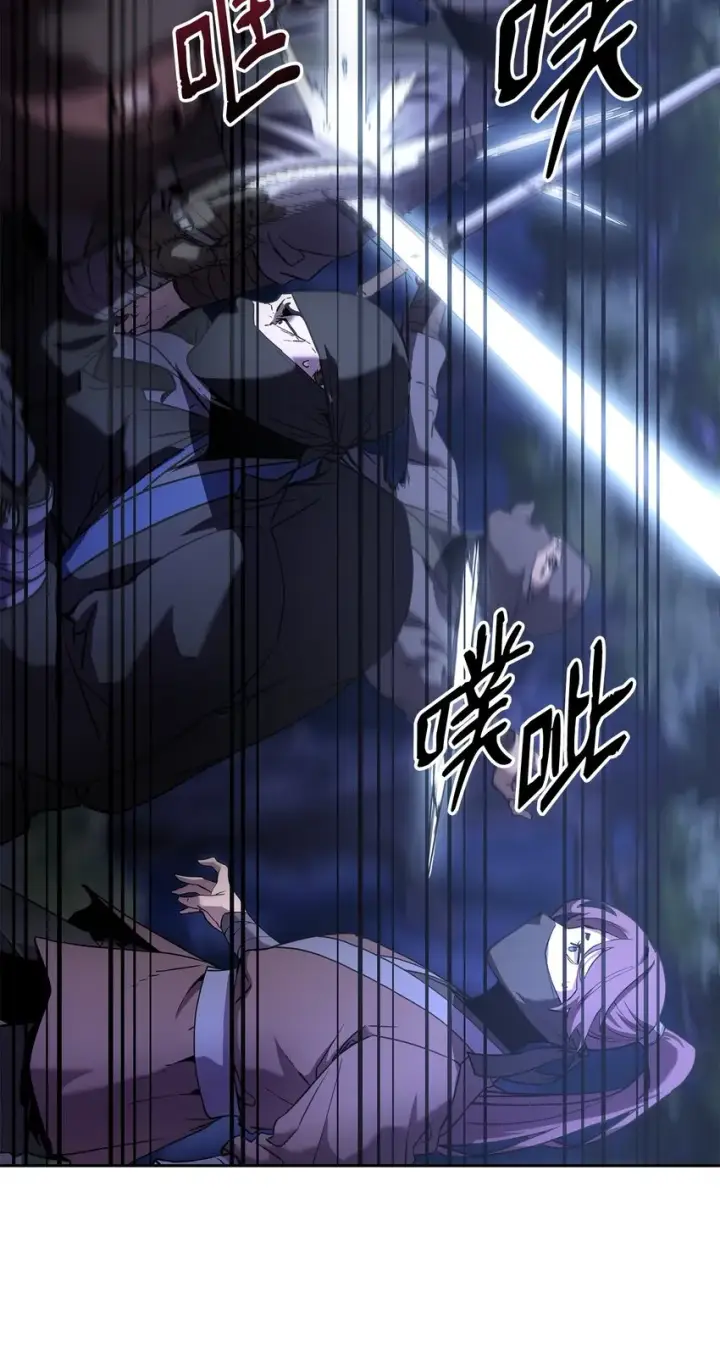 漫画《不死王的轮回》14 自寻死路第7张图