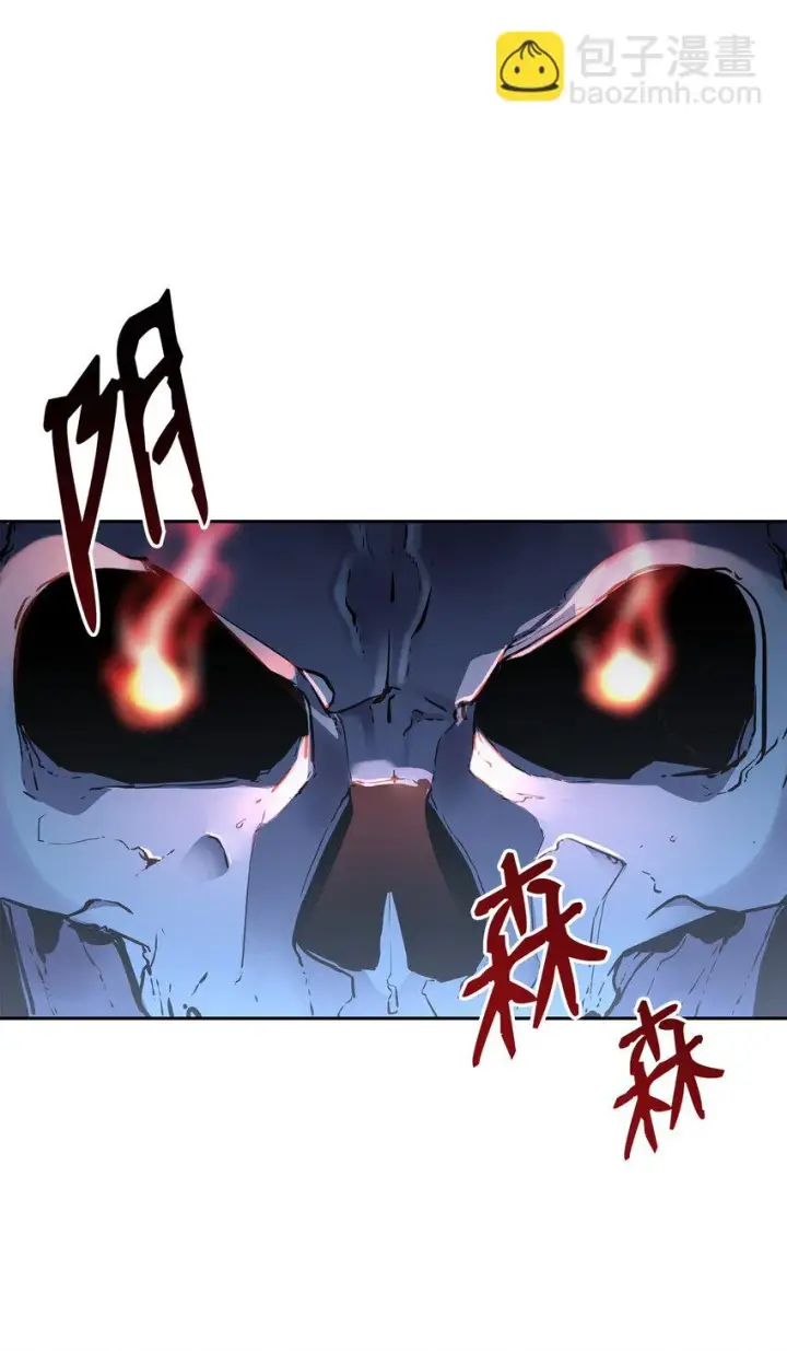 漫画《不死王的轮回》14 自寻死路第70张图