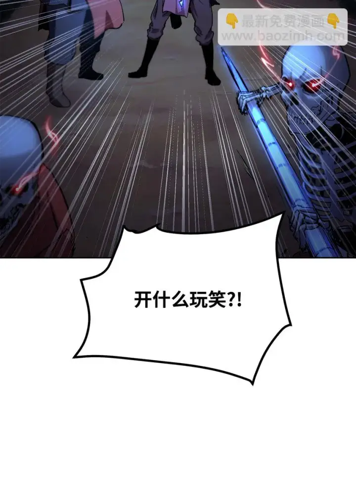 漫画《不死王的轮回》15 全军覆没第15张图