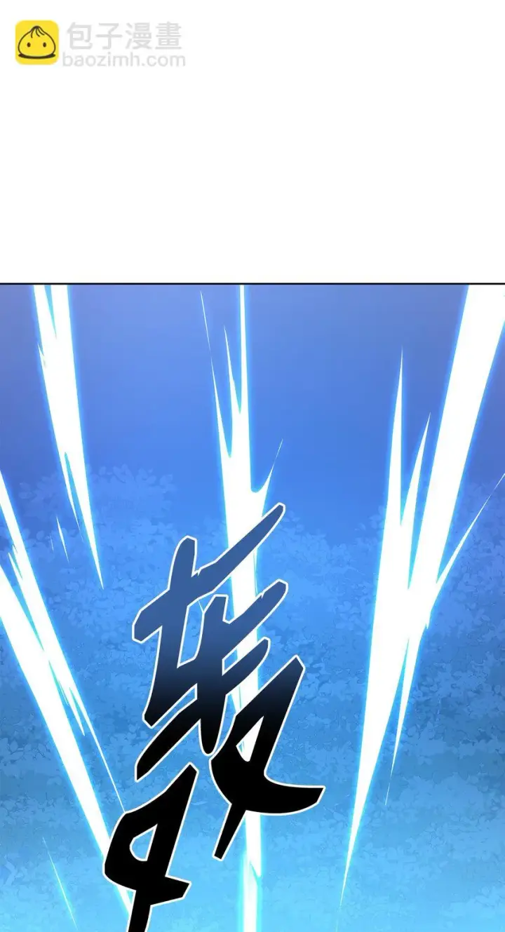 漫画《不死王的轮回》15 全军覆没第27张图