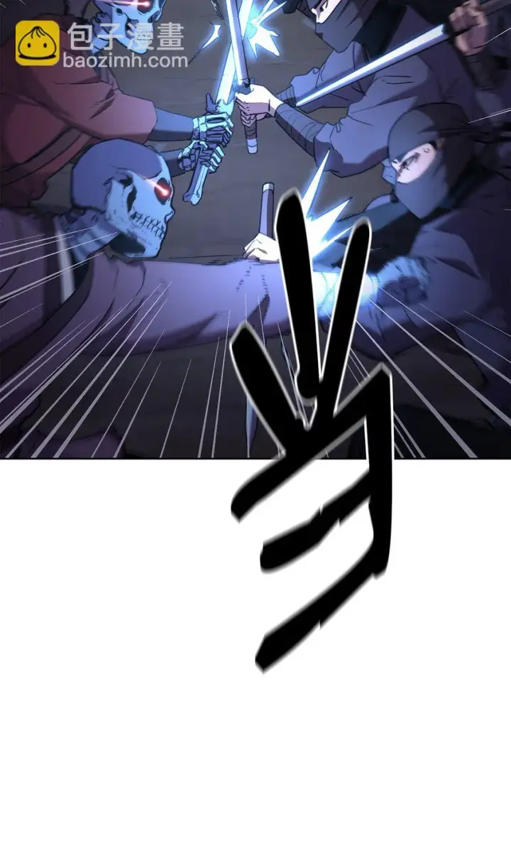 漫画《不死王的轮回》15 全军覆没第4张图
