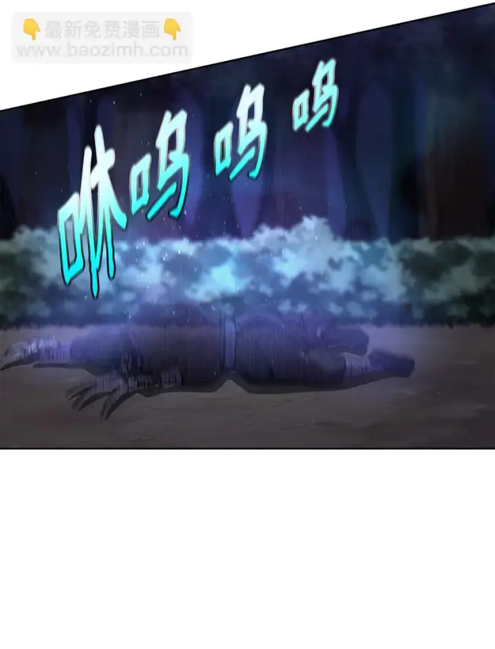 漫画《不死王的轮回》15 全军覆没第47张图