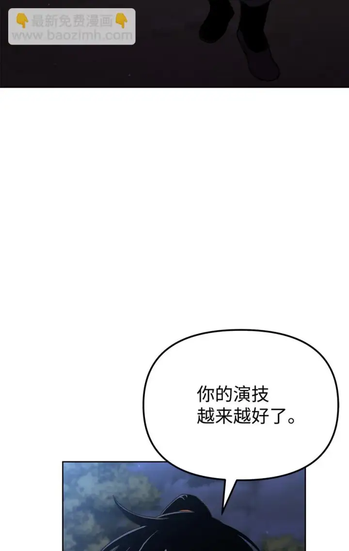 漫画《不死王的轮回》15 全军覆没第55张图